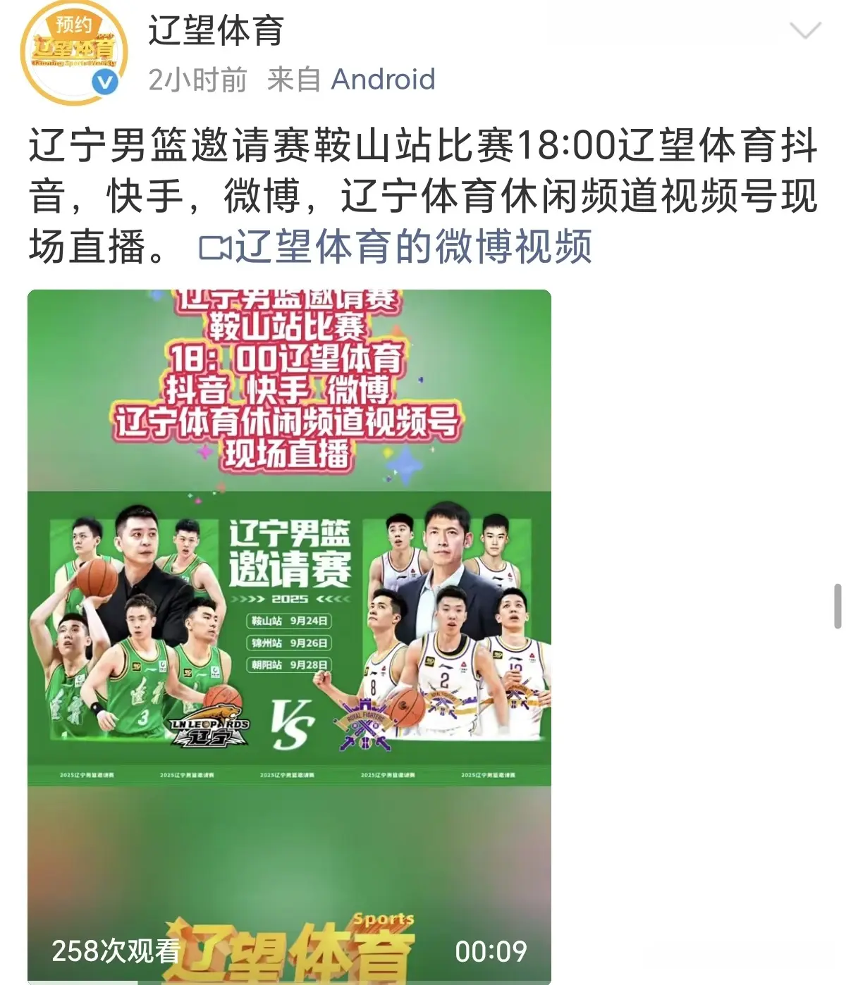 和廖三宁领 和廖三宁领