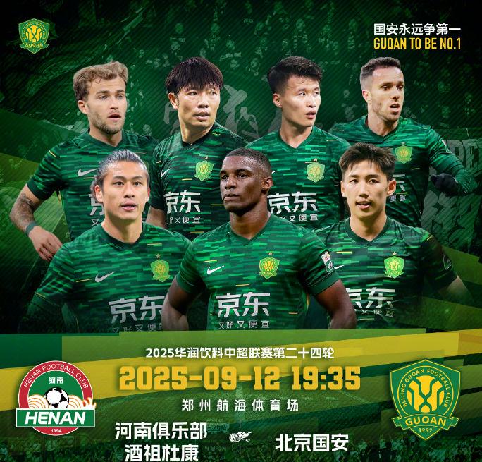 韦世豪无法, 下半场 韦世豪无法, 下半场