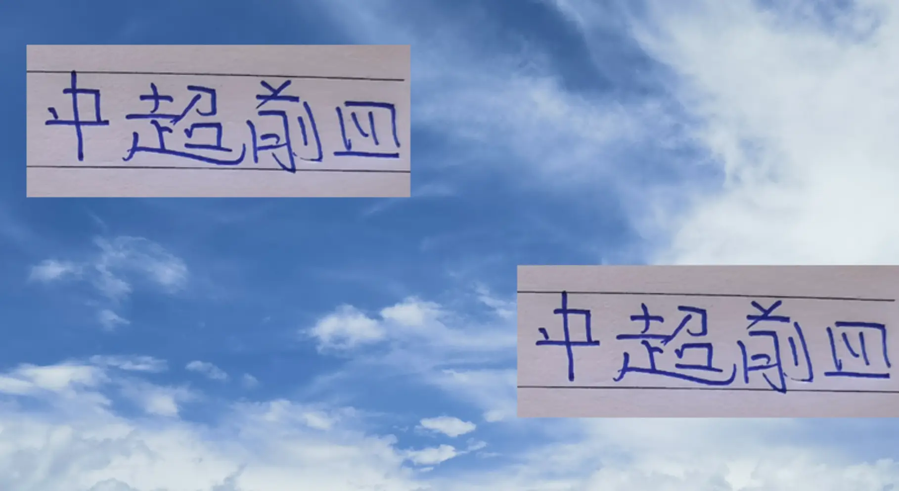 AA, 才知道情况 AA, 才知道情况