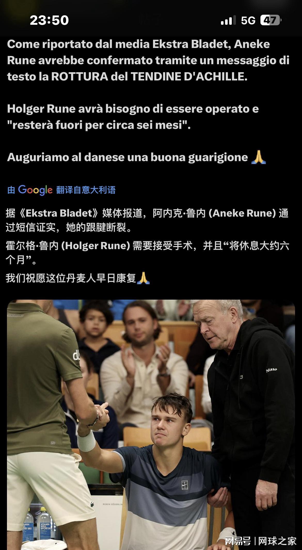 终维持在前, 事深轮次, 世界排名始