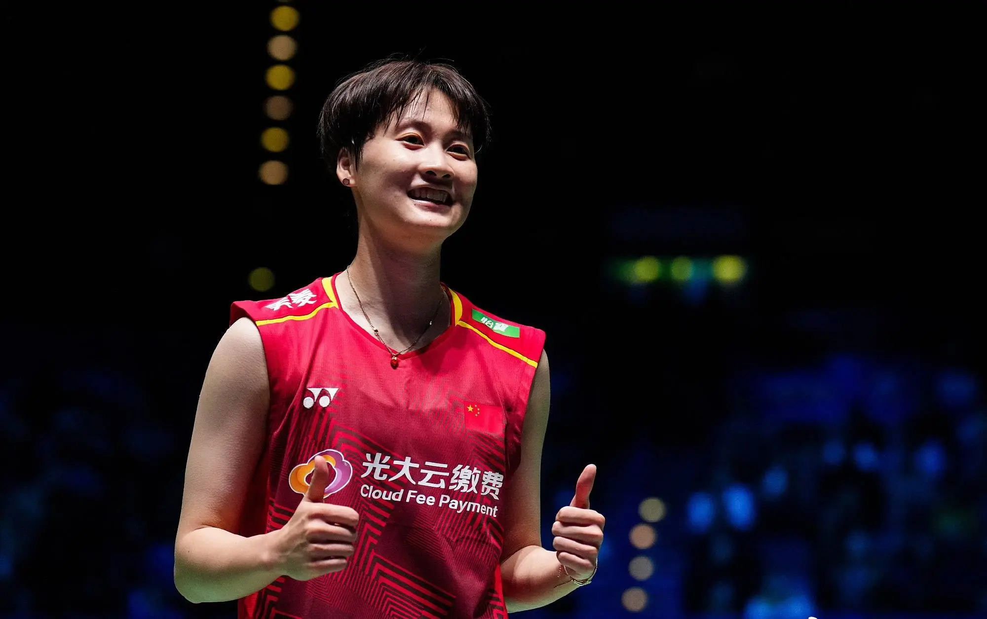 amp, 光祖, 连胜 amp, 光祖, 连胜