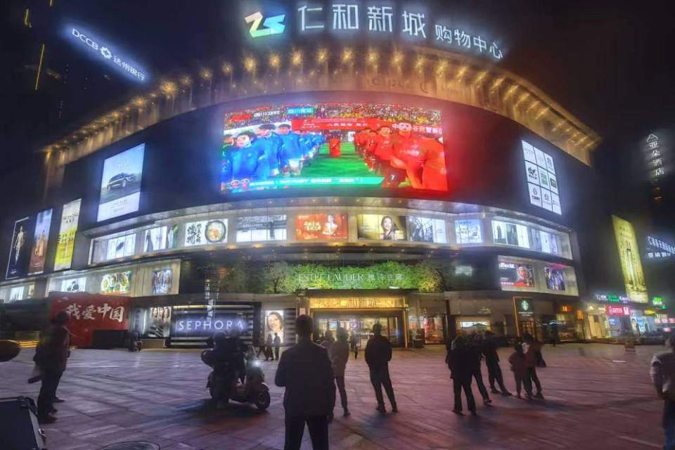 川超赛事已, 之约 川超赛事已, 之约